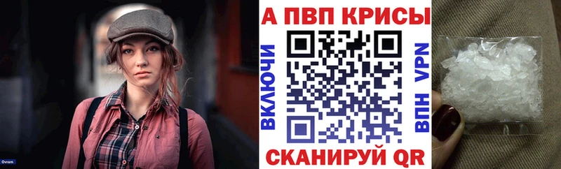 Alpha PVP Соль  Лысьва 