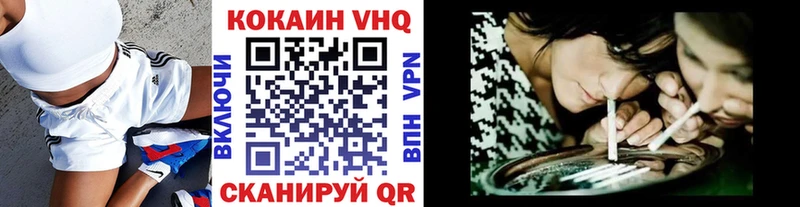 Cocaine Колумбийский  Лысьва 