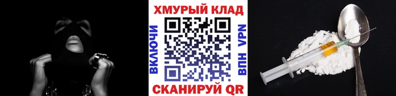 Героин Афган  магазин продажи   Лысьва 