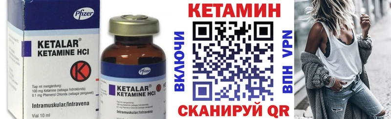 КЕТАМИН ketamine  Лысьва 