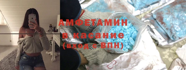 бутик Володарск