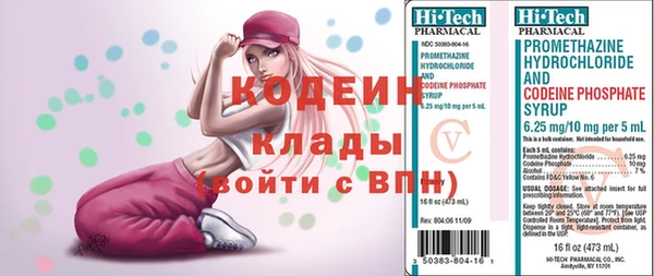 меф Волосово