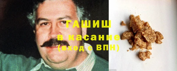 экстази Волоколамск