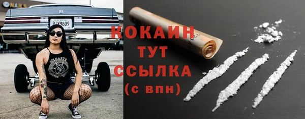 кокаин перу Вяземский