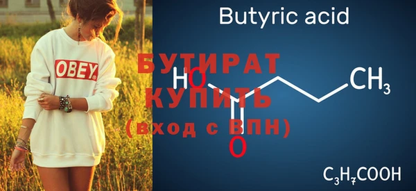 меф Волосово