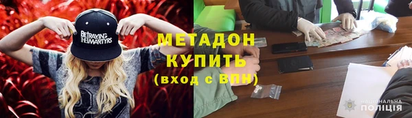 экстази Волоколамск