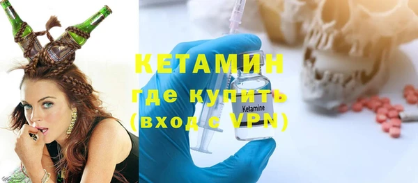 меф Волосово