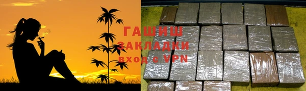 соль курить ск Вязники