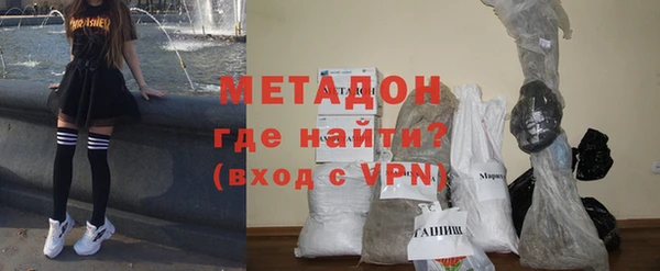 экстази Волоколамск