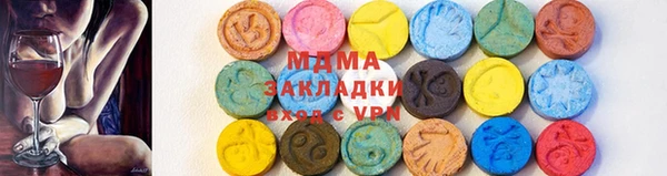 ГАЛЛЮЦИНОГЕННЫЕ ГРИБЫ Вязьма