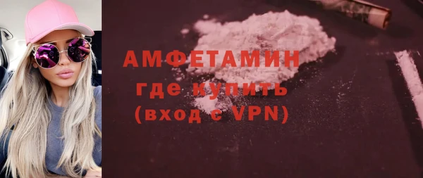 экстази Волоколамск