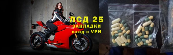 меф Волосово