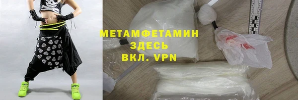 экстази Волоколамск