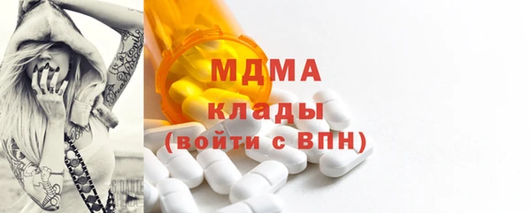 экстази Волоколамск
