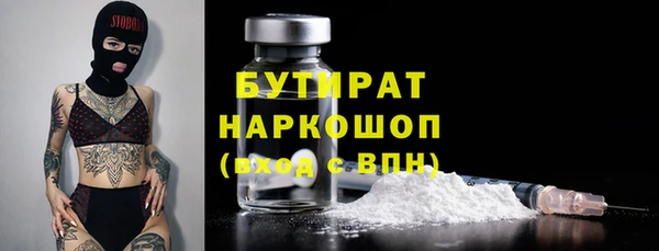 экстази Волоколамск