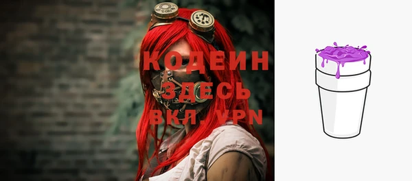 бутик Володарск