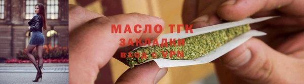 бутик Володарск