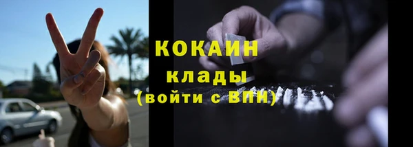 бутик Володарск