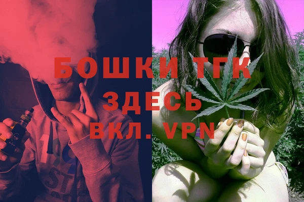 экстази Волоколамск