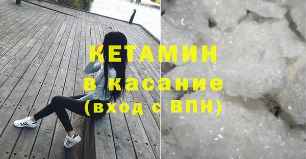 соль курить ск Вязники