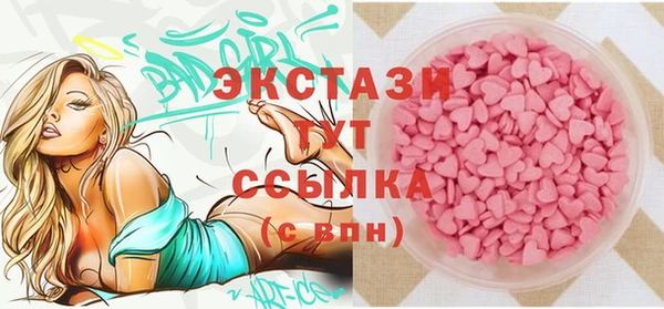 ГАЛЛЮЦИНОГЕННЫЕ ГРИБЫ Вязьма