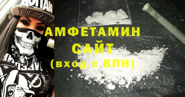 экстази Волоколамск