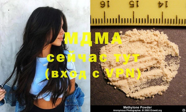 соль курить ск Вязники