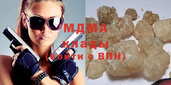 бутик Володарск