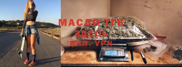 экстази Волоколамск