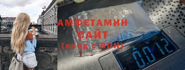 бутик Володарск