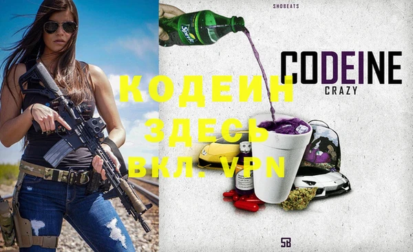 бутик Володарск