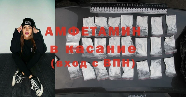 меф Волосово