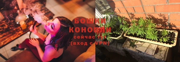 бутик Володарск
