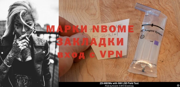 бутик Володарск