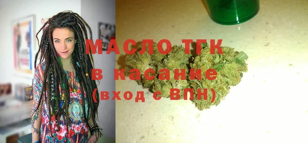 меф Волосово