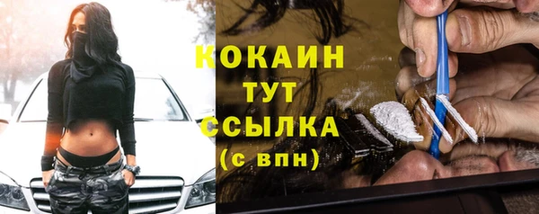бутик Володарск