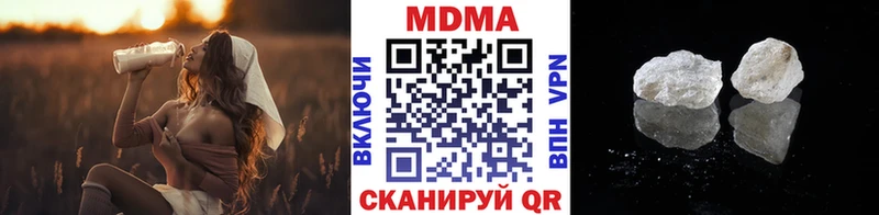 маркетплейс формула  Лысьва  MDMA Molly 