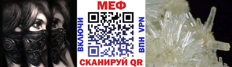дарк нет клад  Лысьва  мега ссылки  Мефедрон mephedrone  купить  