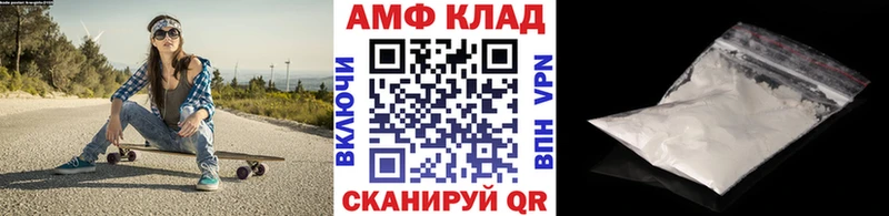МЕТАМФЕТАМИН Methamphetamine  Лысьва 