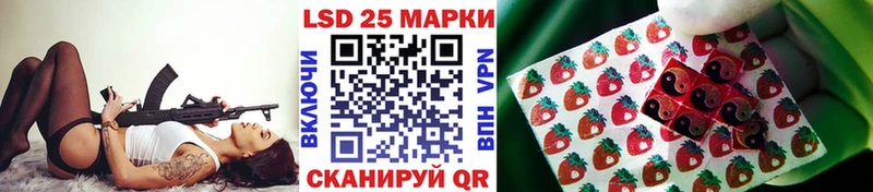 Наркотические марки 1500мкг  Лысьва 