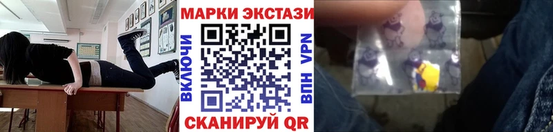Марки 25I-NBOMe 1500мкг Лысьва