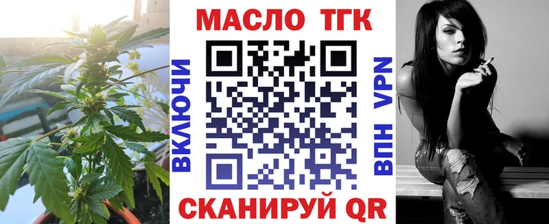 Дистиллят ТГК вейп  Лысьва 